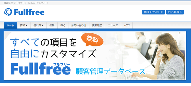 fullfree_top