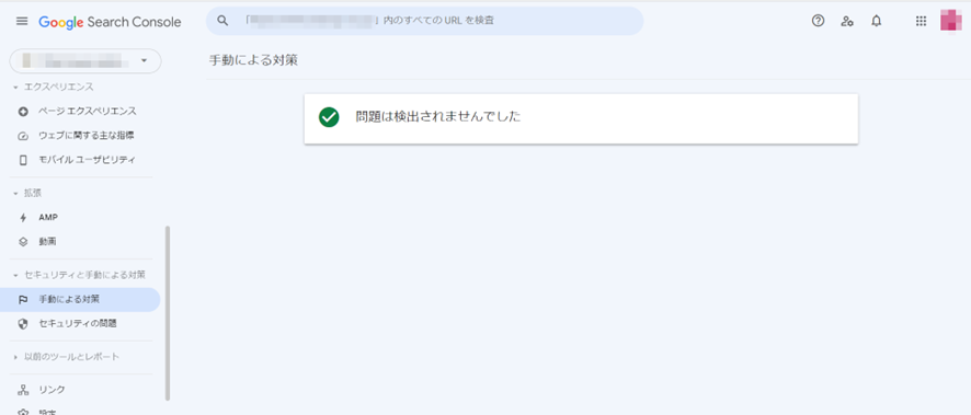 Googleサーチコンソールで重複コンテンツを調べている画像