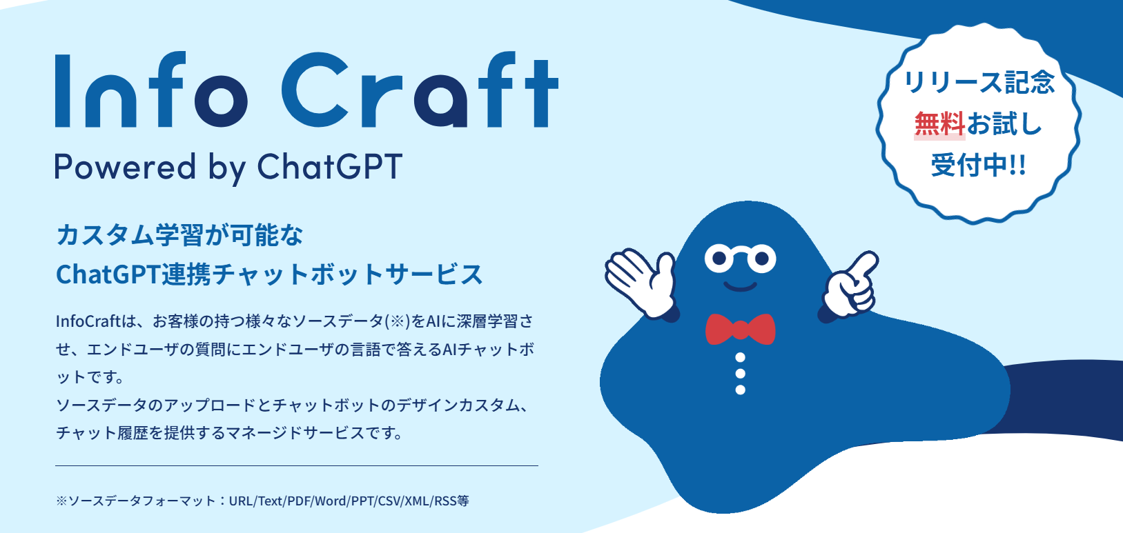 InfoCraft