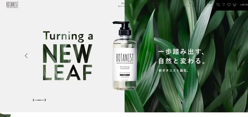 digital_shelf_botanist