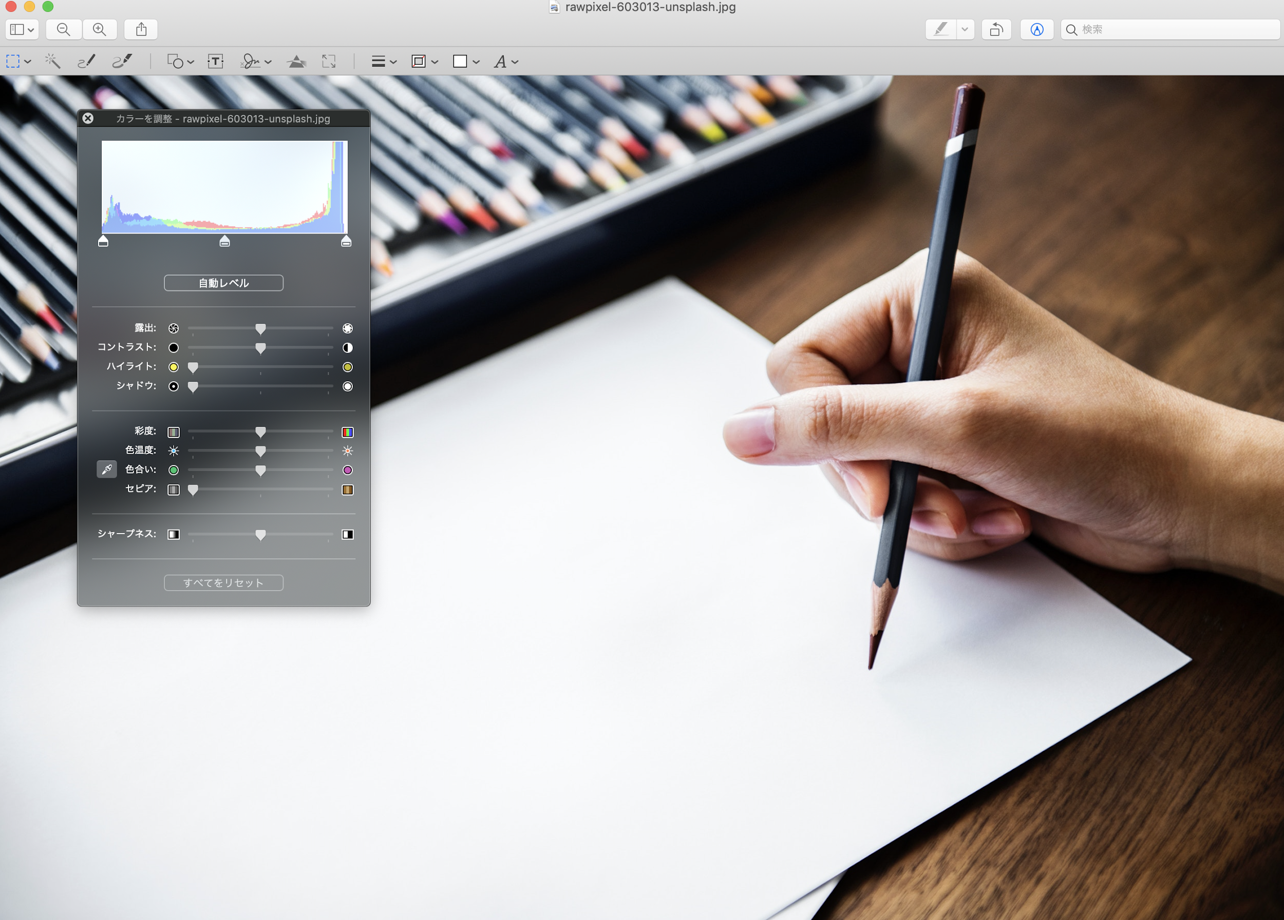 Photoshopの代用ができるツール15選 Photoshopの代用ができるツール15選