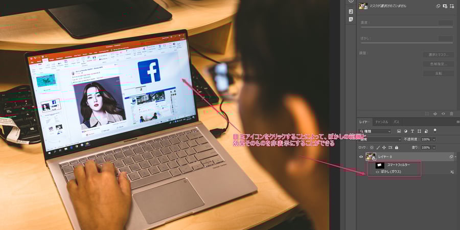表示・非表示の切り替え