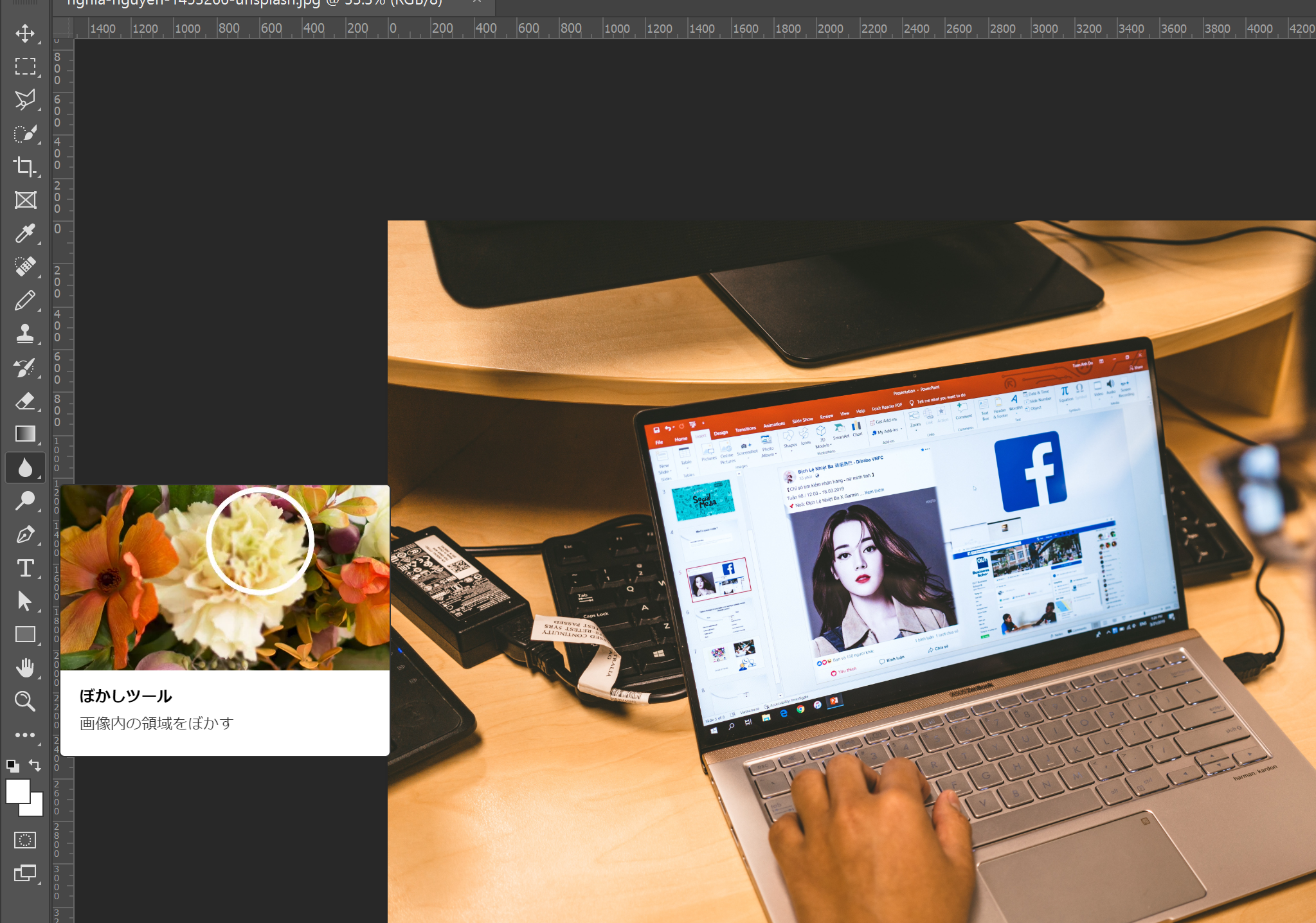 超簡単 Photoshopで画像にぼかしを入れる方法