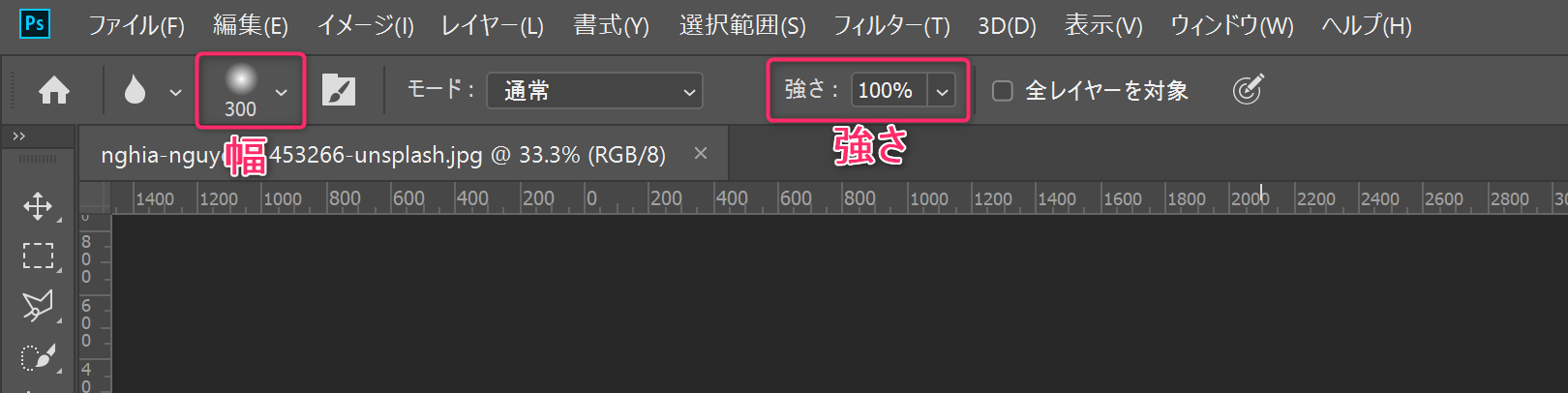 超簡単 Photoshopで画像にぼかしを入れる方法
