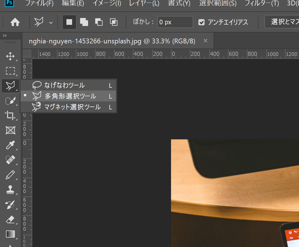 超簡単 Photoshopで画像にぼかしを入れる方法
