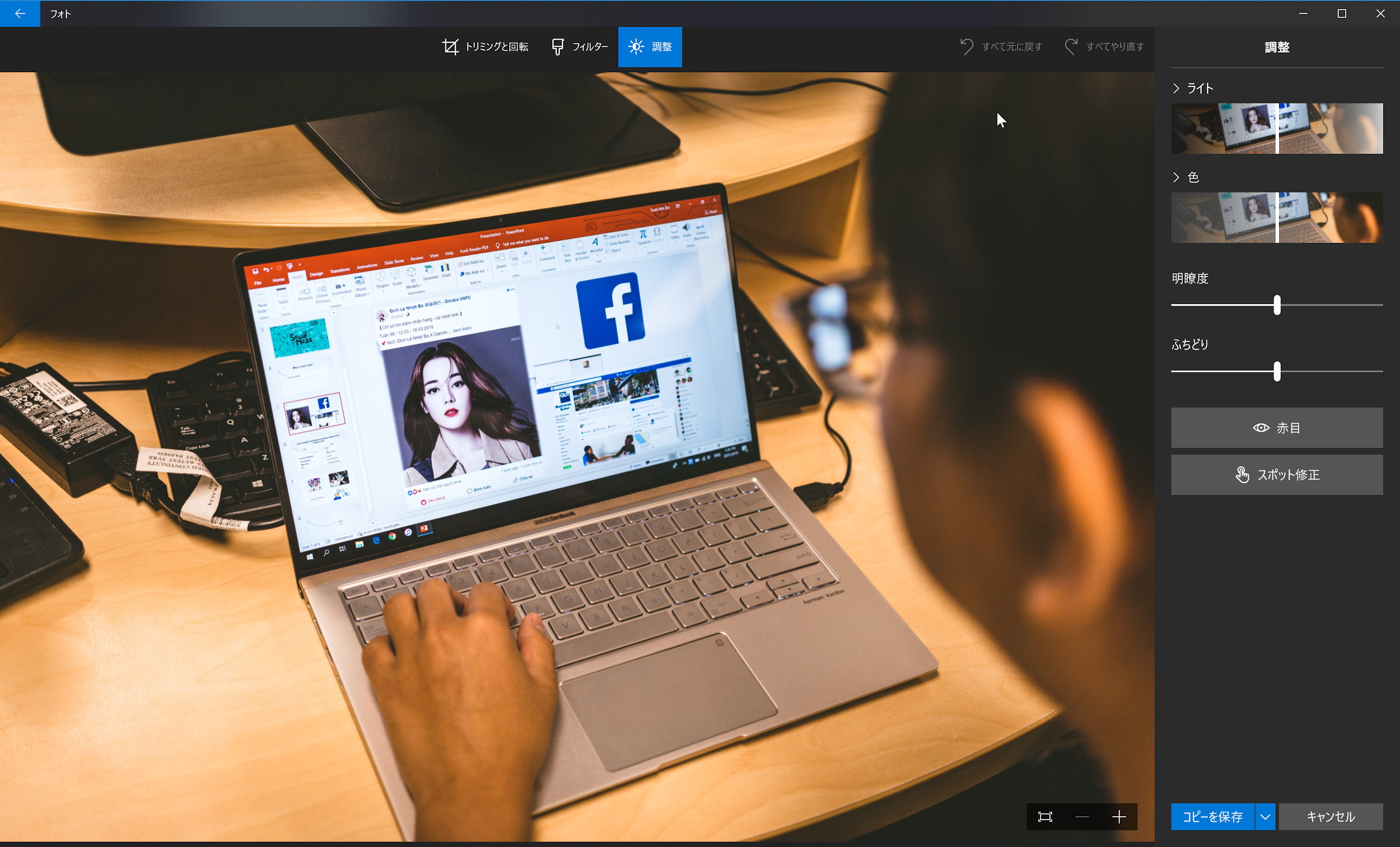 Photoshopの代用ができるツール15選 Photoshopの代用ができるツール15選