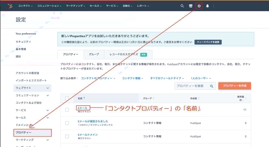 property_name