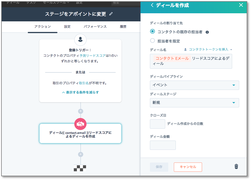 salesautomatin