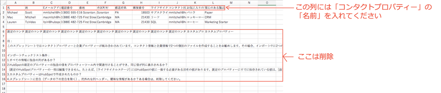 sample_spredsheet-1