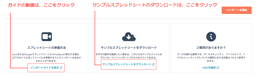 sample_spredsheet