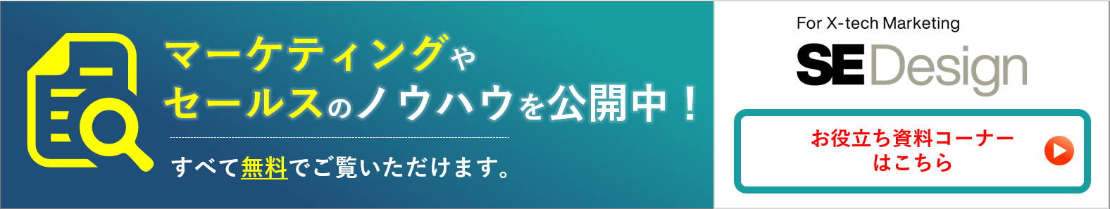 Trelloのガントチャートでタスク管理を効率化 導入方法も解説