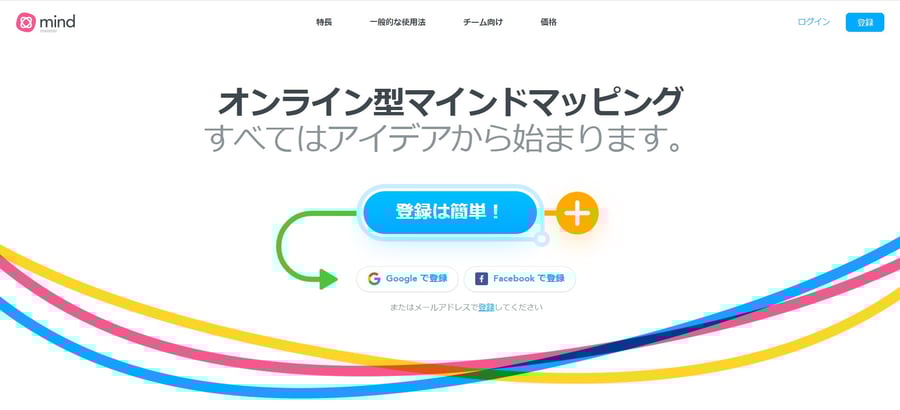 teams-integration-apps3-5