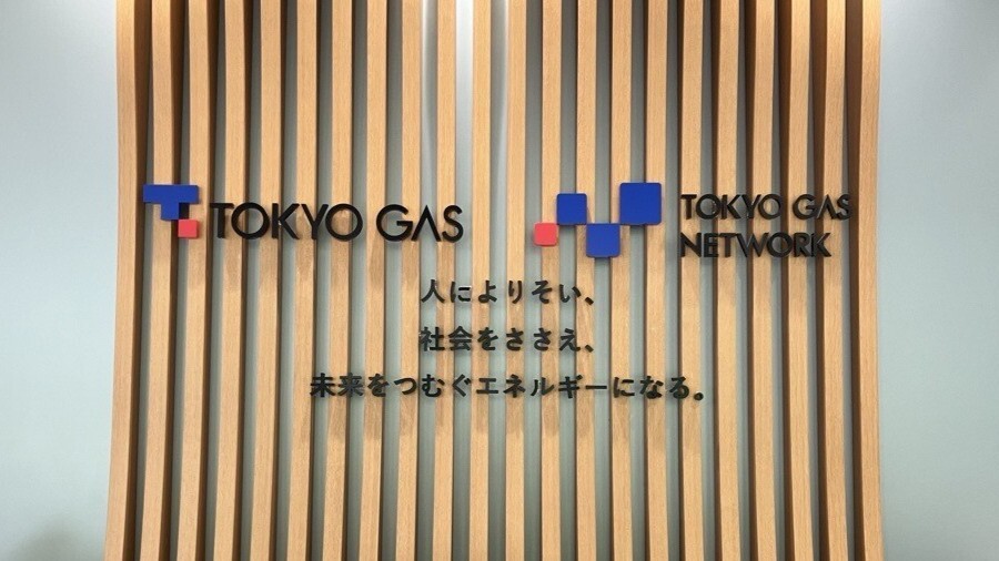 東京ガスロゴ