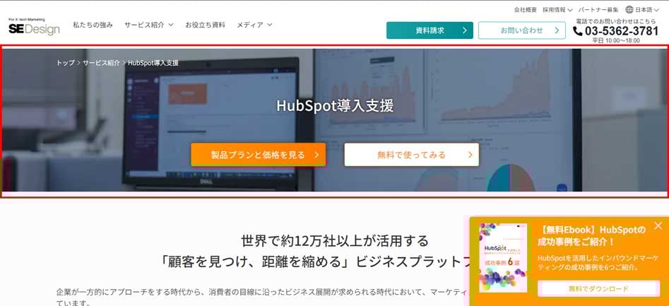what-is-abtest (3)