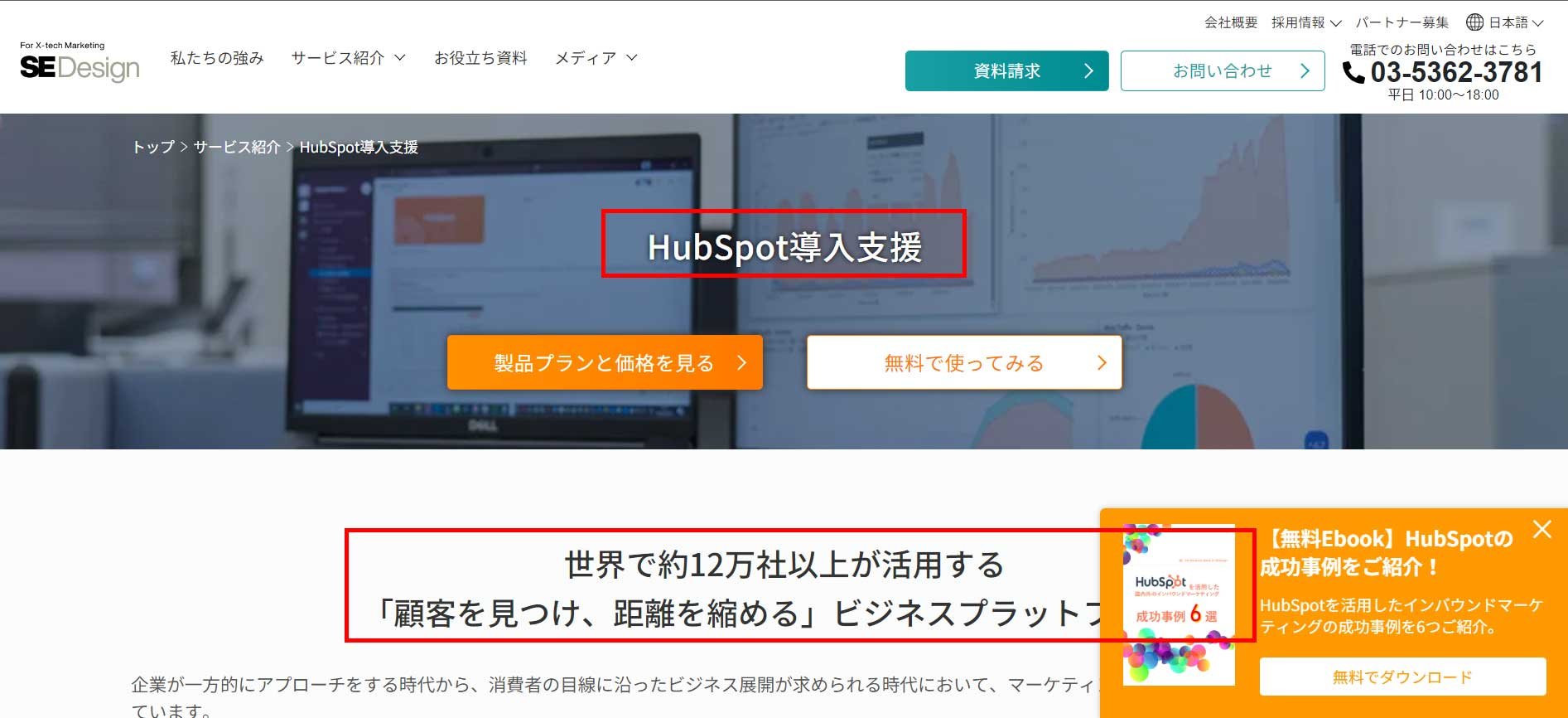 what-is-abtest (4)