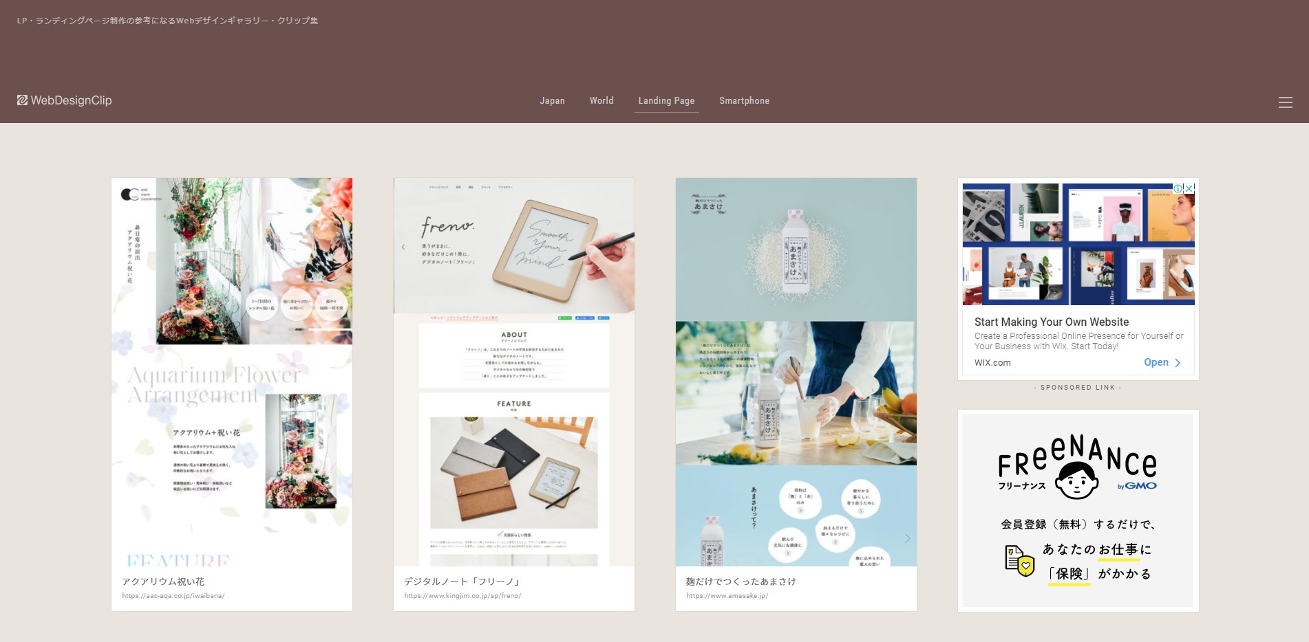 Web Design Clip [L]