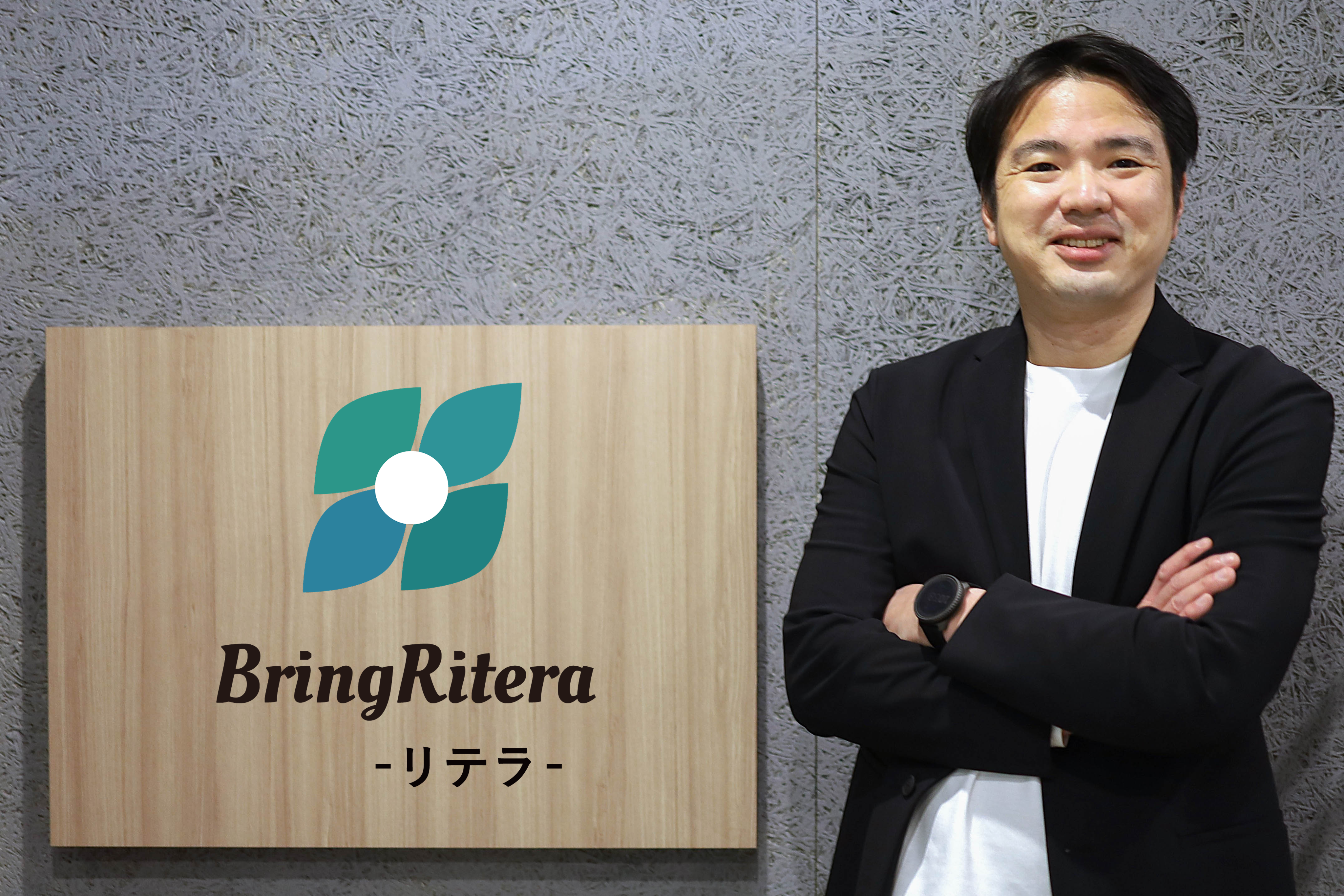 SEO向けに高品質×最安値クラスを実現した国産AIライティングツール「BringRitera（リテラ）」の魅力