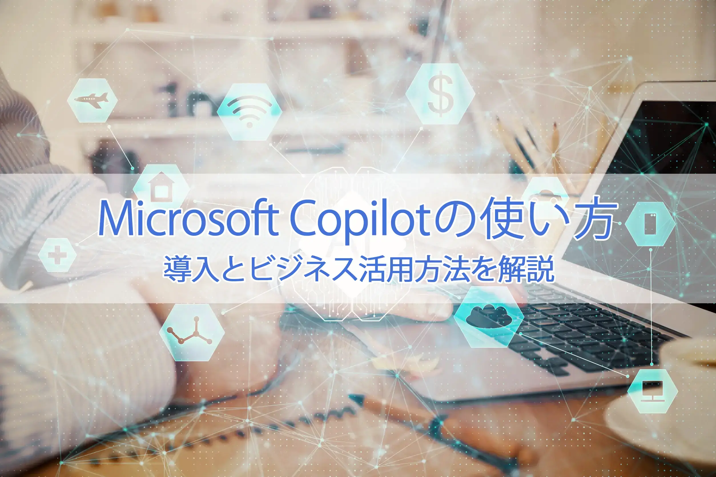 Claudeのイメージ