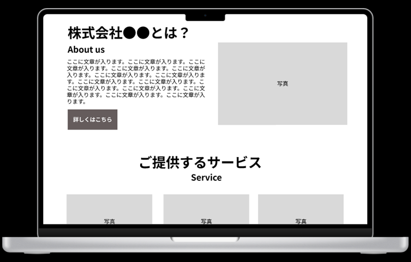 プロトタイプを確認方法を解説する方法