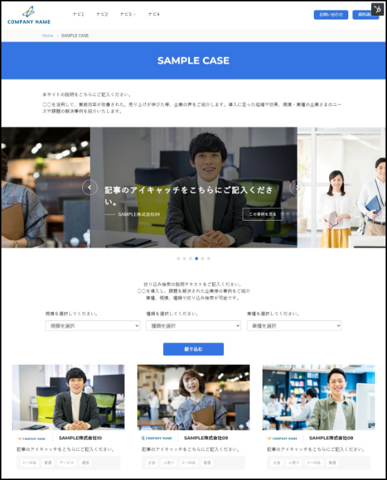 case_image_1