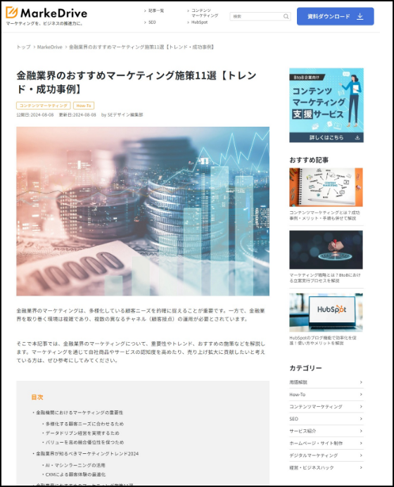 ownedmedia_image_2